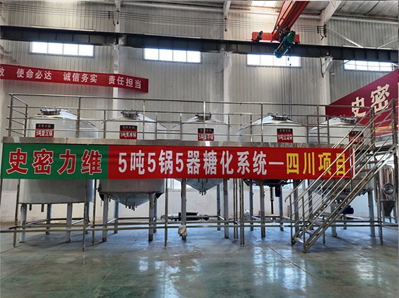 天桥精酿啤酒设备厂—10吨五锅五器糖化系统—东北项目