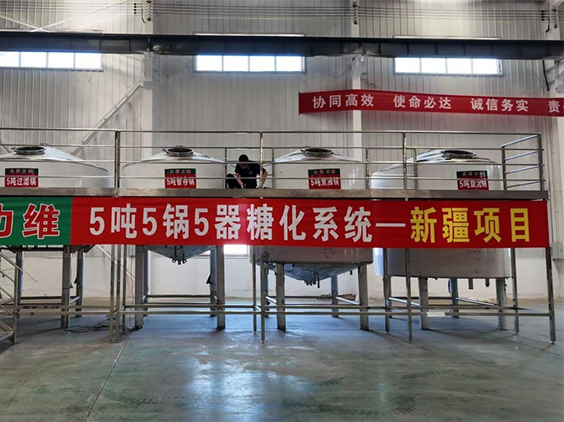 天桥精酿啤酒设备厂—5吨精酿啤酒设备—新疆项目